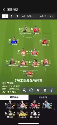 马克最新阵容插图