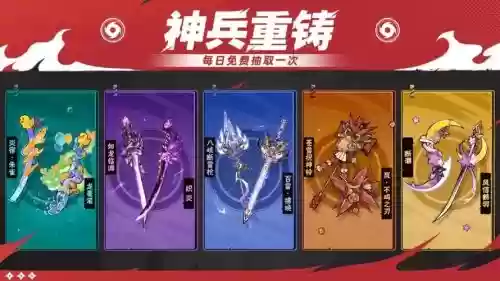 忍3武器资料插图1
