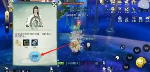 诛仙手游金玲夫人阵容搭配插图1 诛仙手游金玲夫人阵容搭配插图1