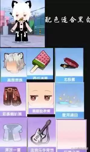 迷你世界博主阵容搭配插图1