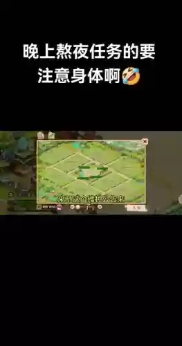 梦幻西游任务怎么放弃插图