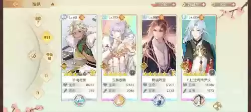 食物与阵容_1插图1 食物与阵容_1插图1