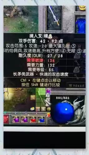 暗黑2获取打孔装备插图1 暗黑2获取打孔装备插图1