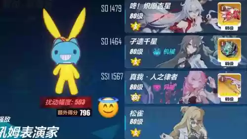 崩坏三暴食深渊技能_1插图1
