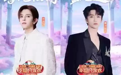 春晚首波阵容
