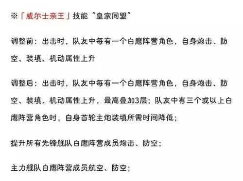大哥改技能插图1