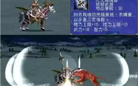 三国英雄转7终极武器