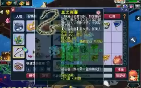 梦幻西游敏血盘丝加点