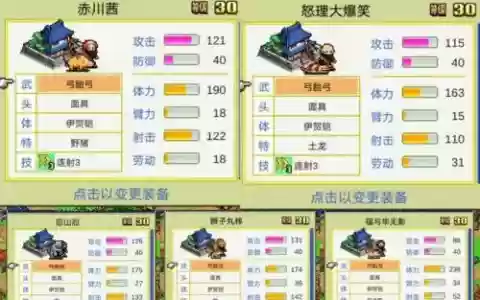棒子搭配什么阵容