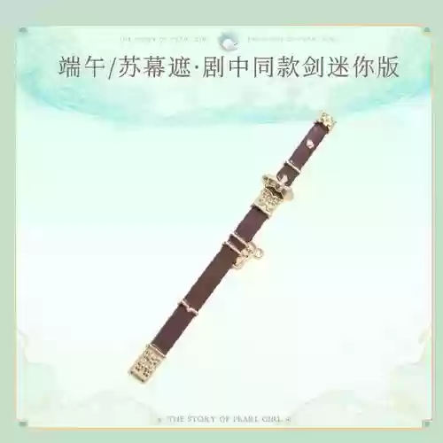 异界名将的武器袖珍罐插图1