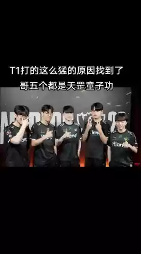 童子哥阵容插图1