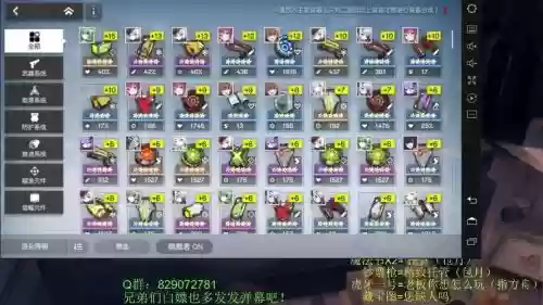 d3怎么赌装备插图1 d3怎么赌装备插图1