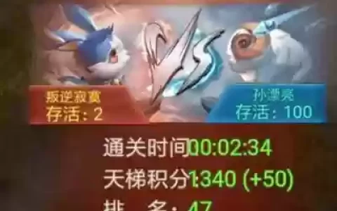 大天使h5技能书掉落