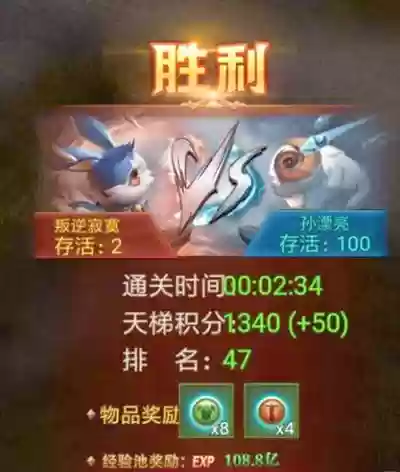 大天使h5技能书掉落插图