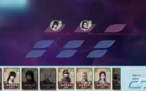 破巅峰阵容_1