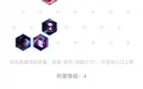 法师恶心阵容