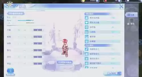 仙境传说怎么装备技能加点插图