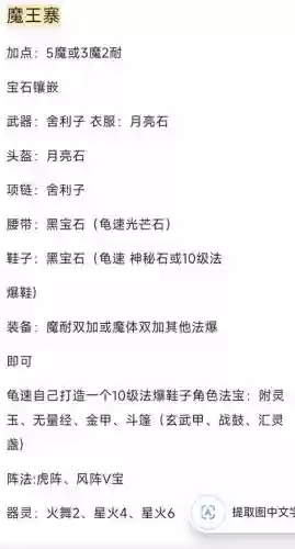 梦幻西游玩手游什么门派好点插图1