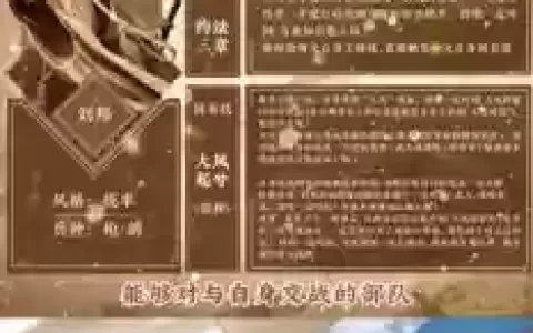 刘邦搭配阵容