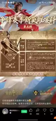 刘邦搭配阵容插图 刘邦搭配阵容插图