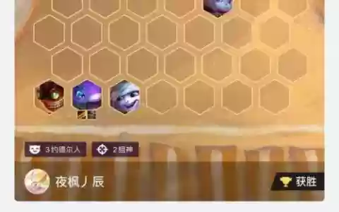 破财赏金阵容搭配