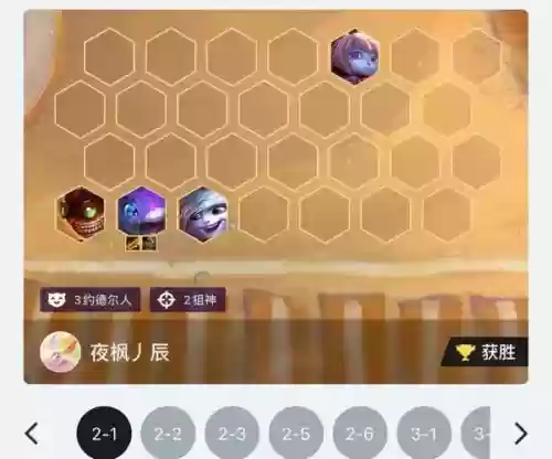 破财赏金阵容搭配插图 破财赏金阵容搭配插图