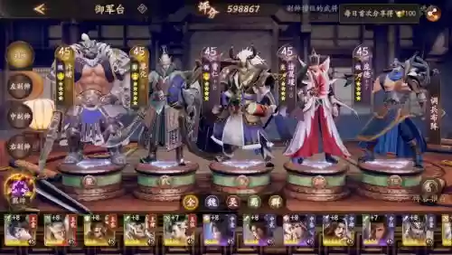 乱世逐鹿阵容最强阵容搭配插图 乱世逐鹿阵容最强阵容搭配插图