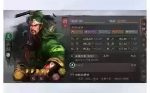 关羽前期阵容