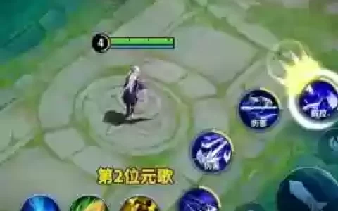 王者荣耀四技能全英雄