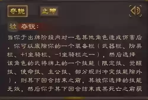 三国杀后土技能插图1 三国杀后土技能插图1