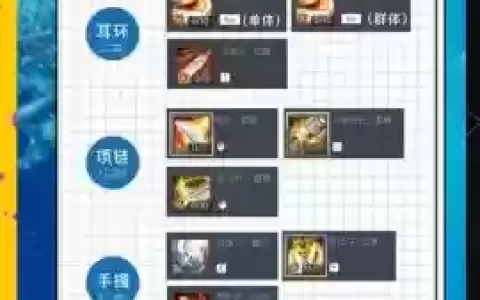 剑灵柜面梨园灵剑老二攻略