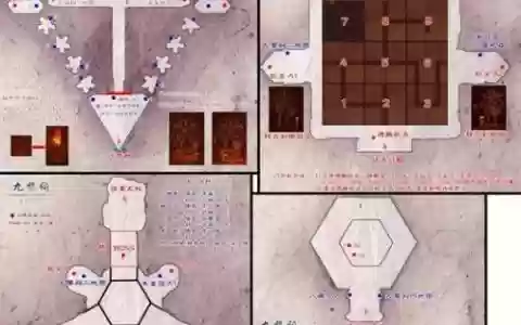 仙剑奇侠传5全道具图文攻略
