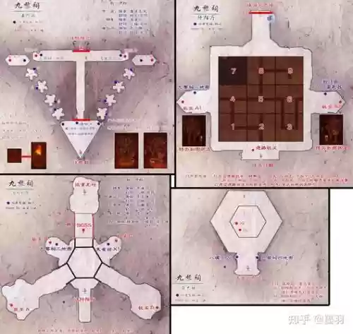 仙剑奇侠传5全道具图文攻略插图 仙剑奇侠传5全道具图文攻略插图