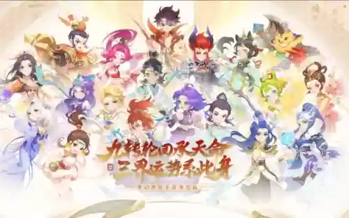 梦幻西游追忆再续前缘号贵_1插图