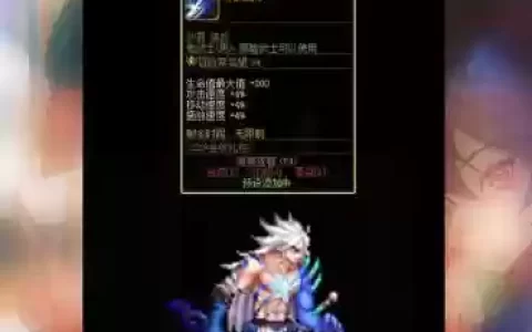 sao最帅套武器装扮