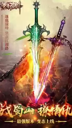 紫青双剑装备怎么交易_1插图1