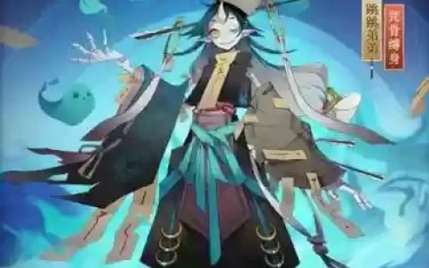 阴阳师跳跳弟弟技能