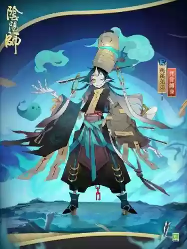 阴阳师跳跳弟弟技能插图