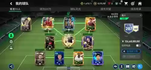 互换阵容输了_1插图 互换阵容输了_1插图