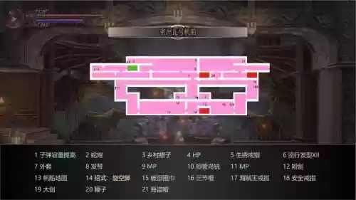 血污夜之仪式全收集攻略插图1