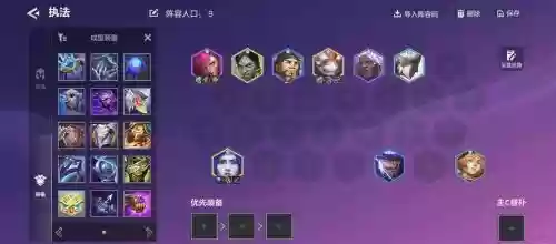 千盟阵容插图1