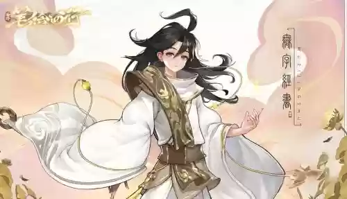 孔雀首领阵容插图1