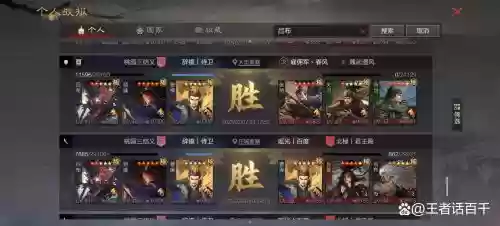 大魏国阵容搭配插图1 大魏国阵容搭配插图1