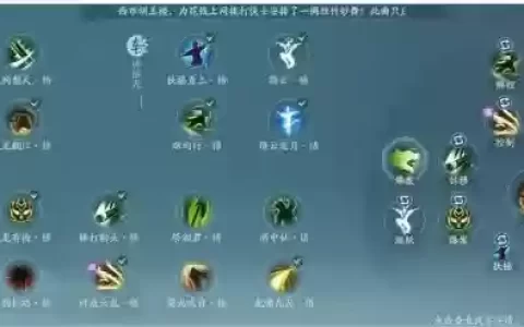 剑网三最新丐帮PVP全攻略