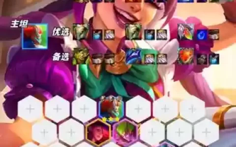 飓风法术阵容