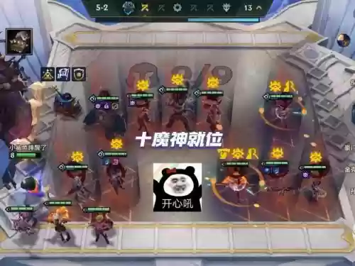 豪华阵容降魔插图1