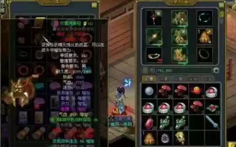 问道粉武器属性吗