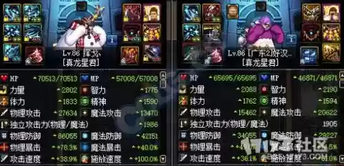 2018驱魔z战士装备插图1