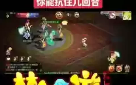 梦幻西游手游比武到会到结束