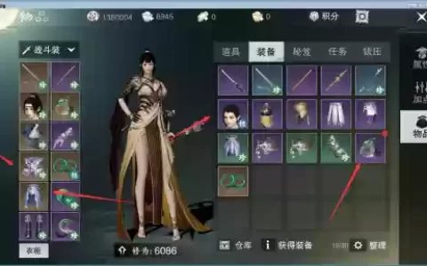 楚留香攻略装备值钱吗_1